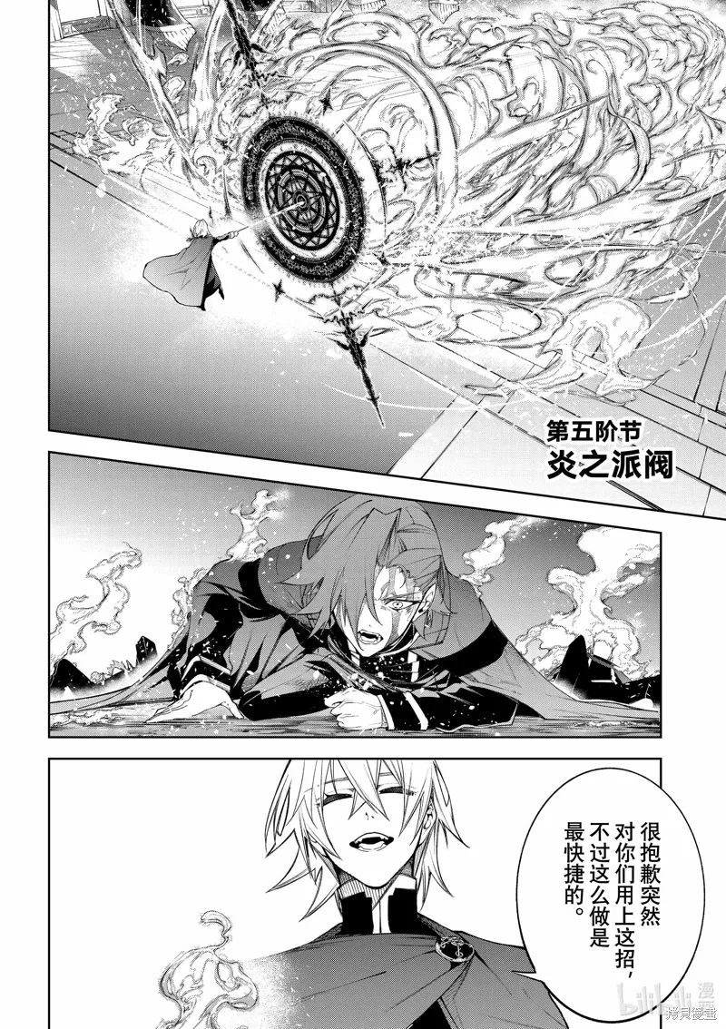 第41话 第22页