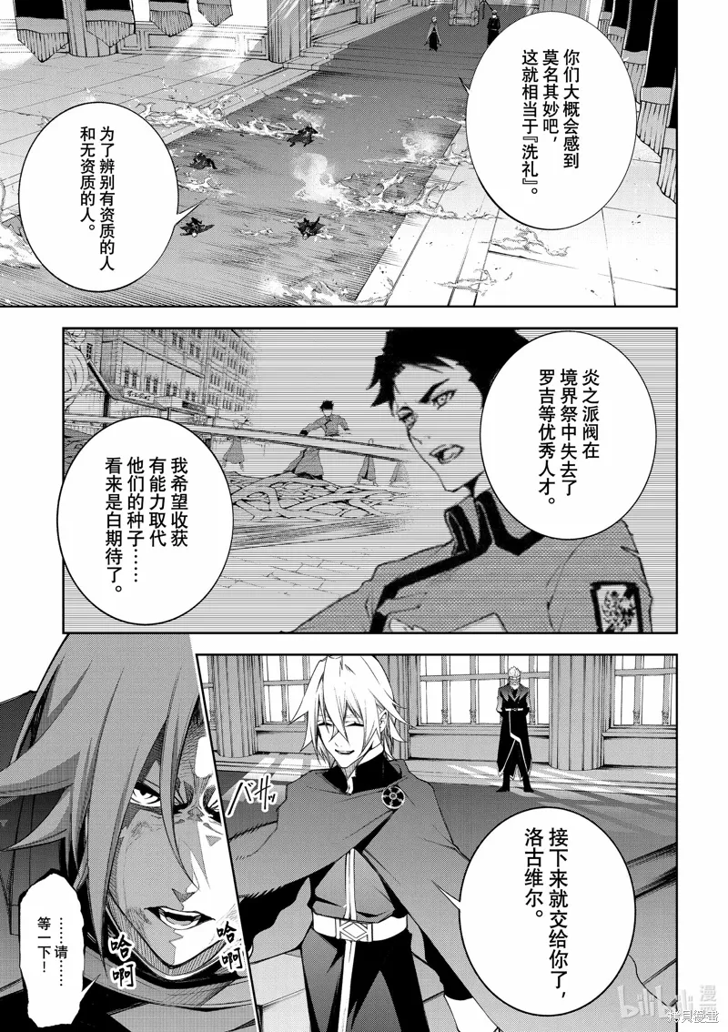 第41话 第23页