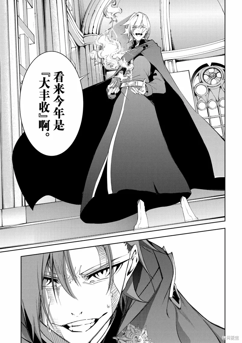 第41话 第25页