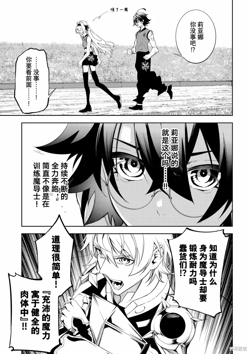 第41话 第27页