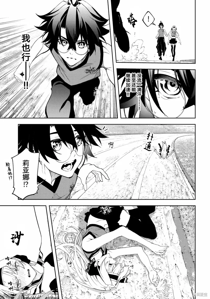 第41话 第29页