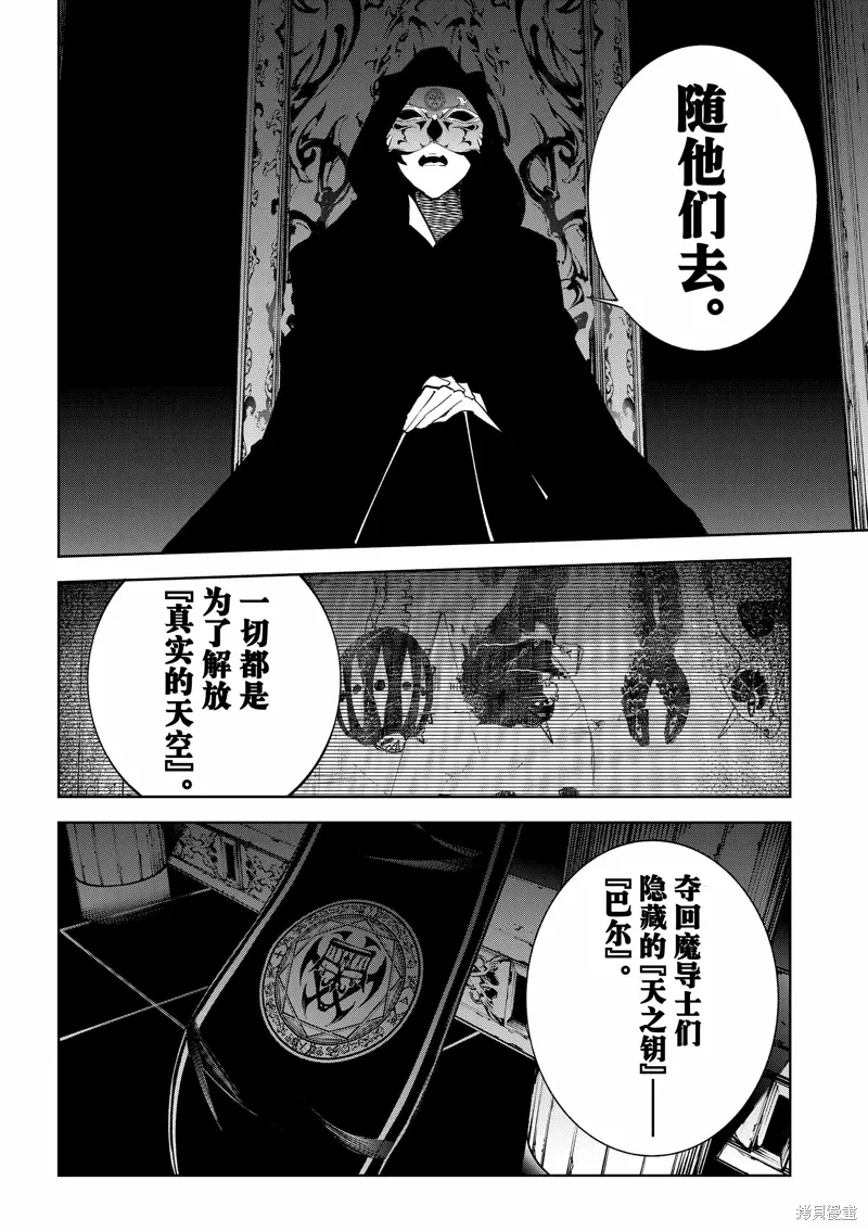 第41话 第40页