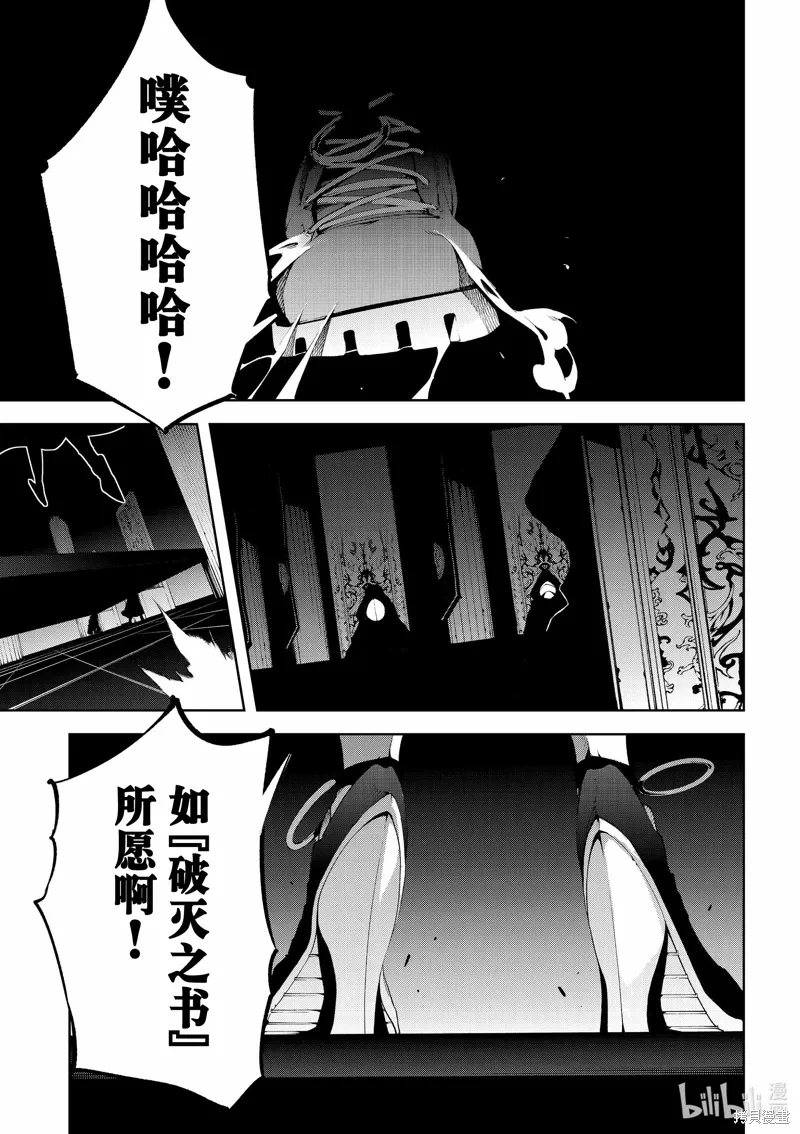 第41话 第41页