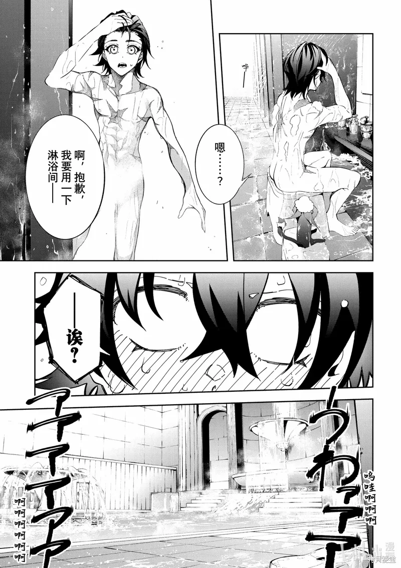 第42话 第8页