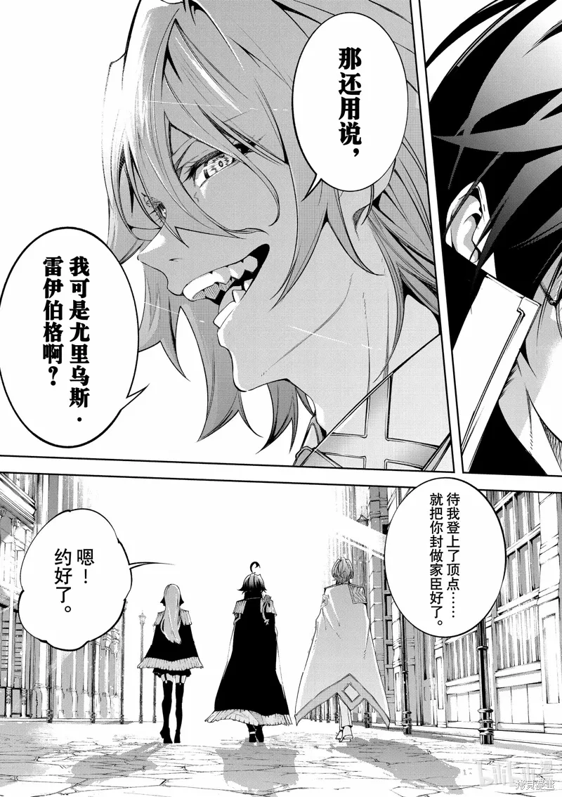 第42话 第40页