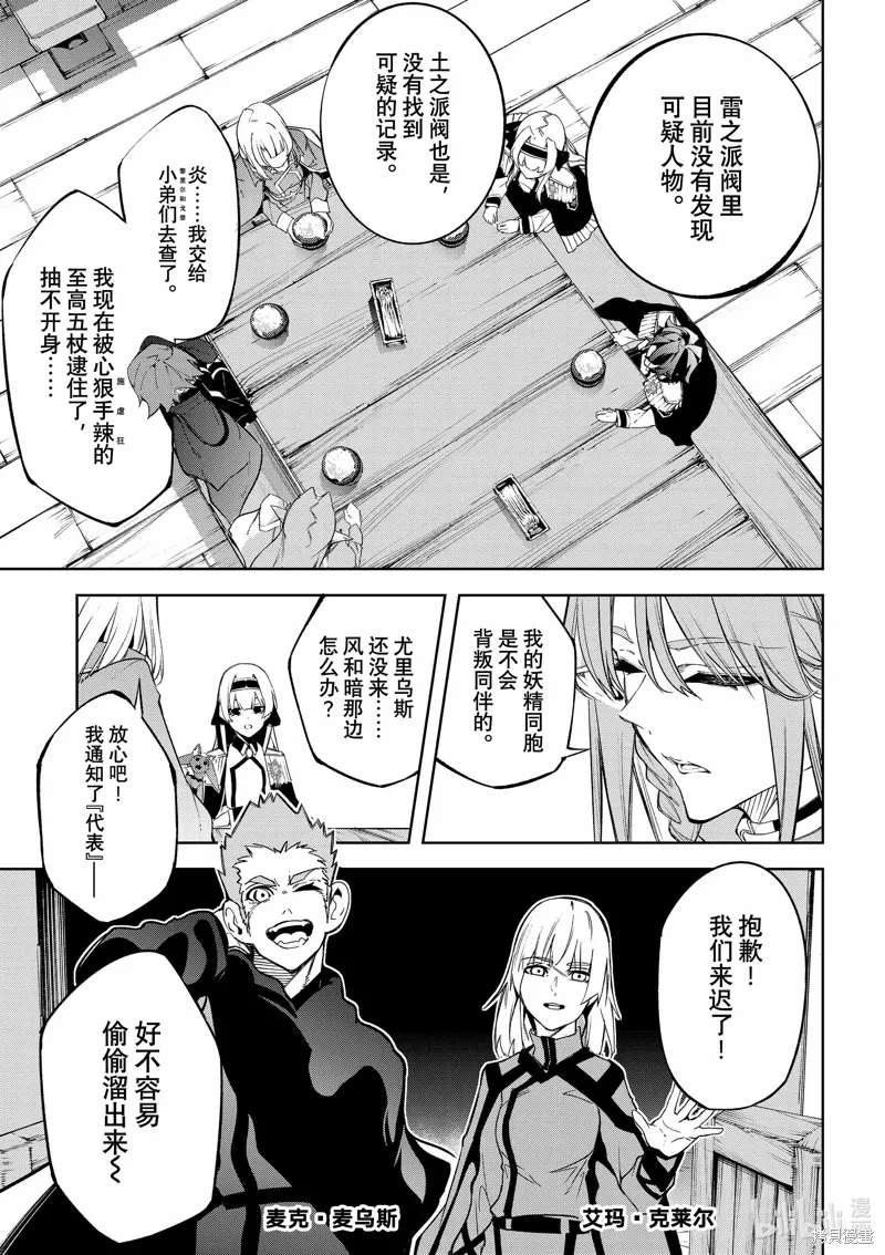 第42话 第44页