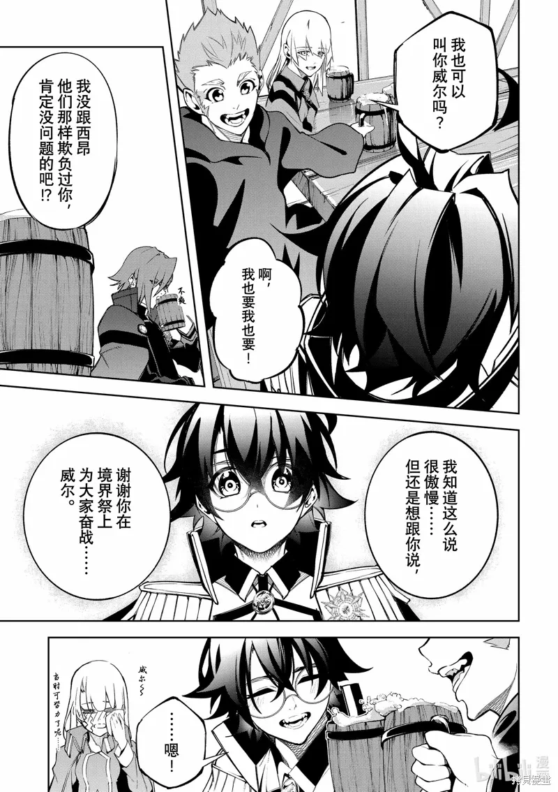 第42话 第46页