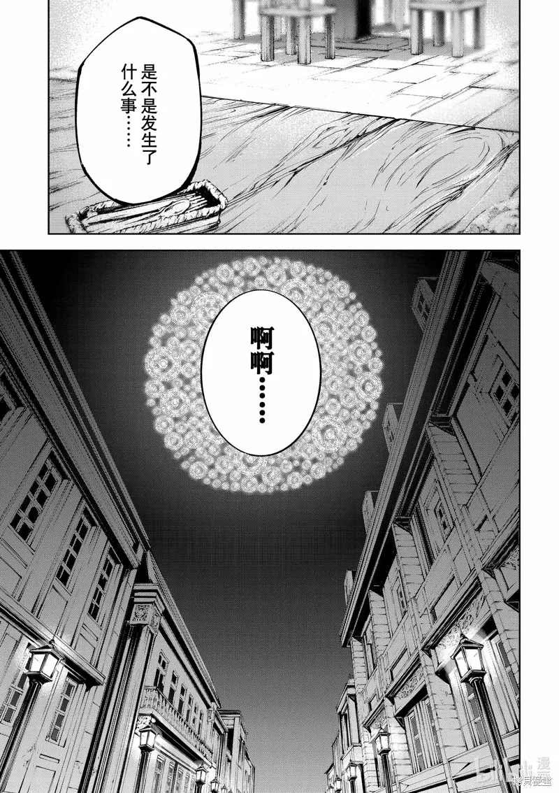第42话 第50页
