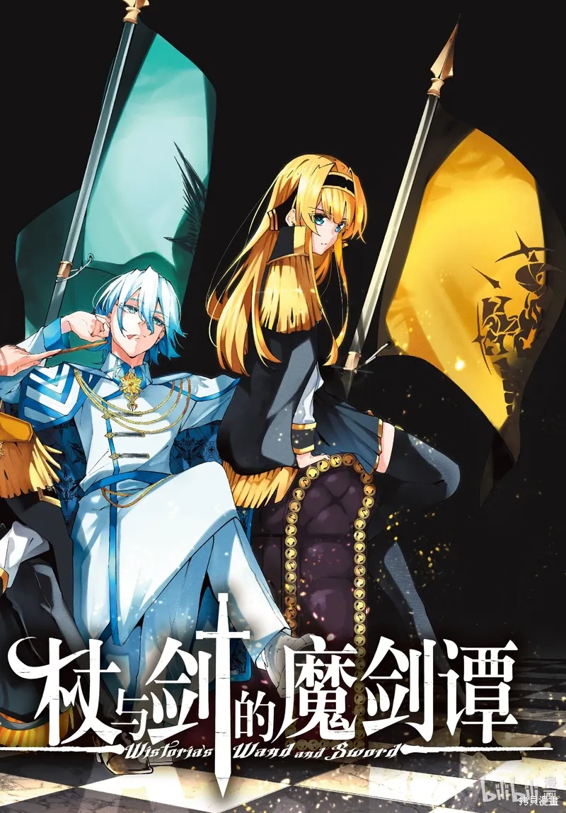 第43话 第1页