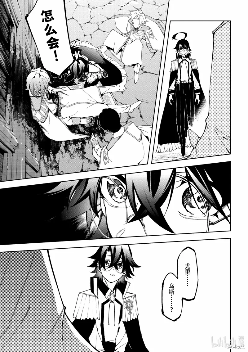 第43话 第7页