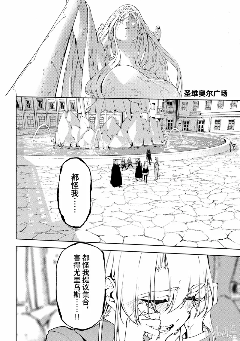 第43话 第10页