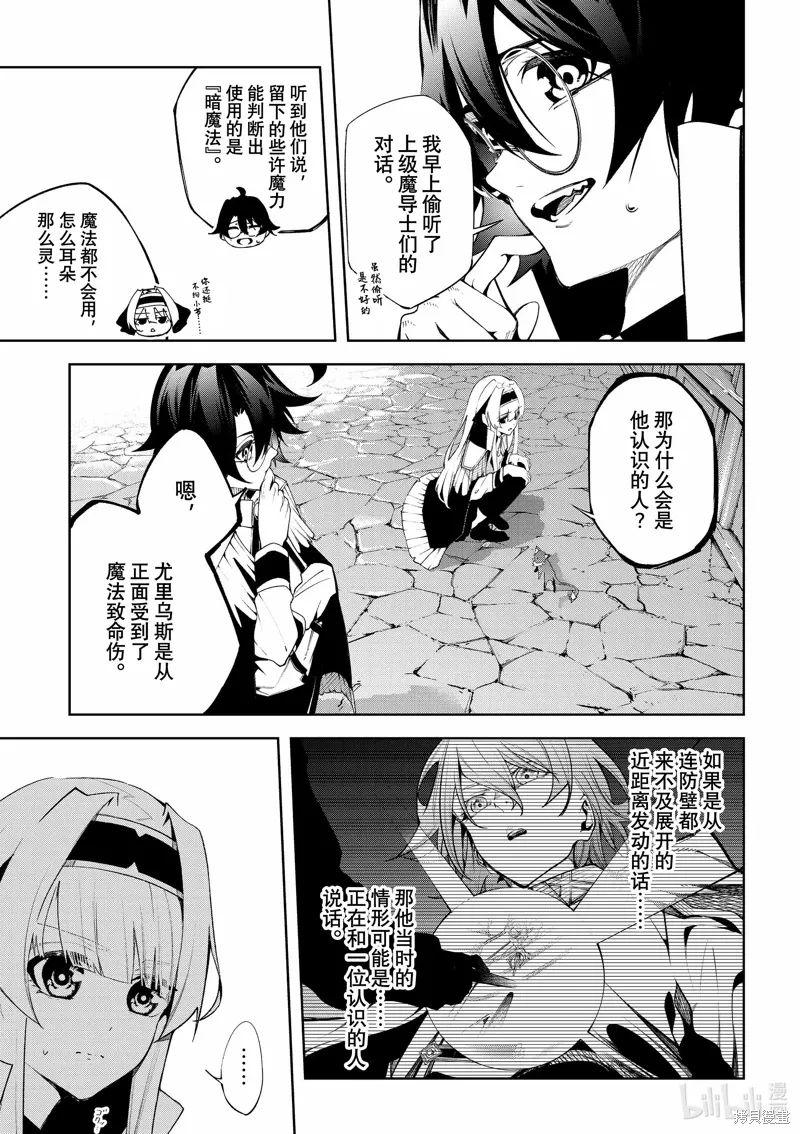 第43话 第17页