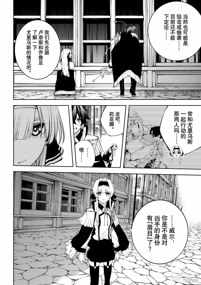 第43话 第18页