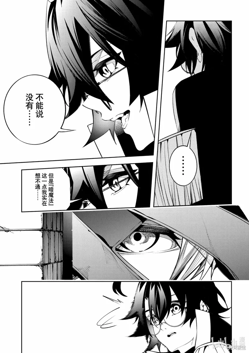 第43话 第19页