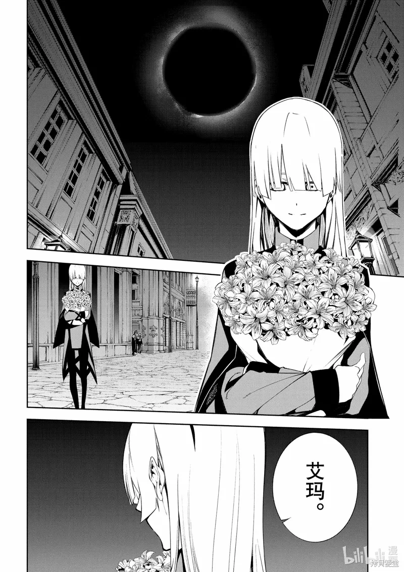 第43话 第28页