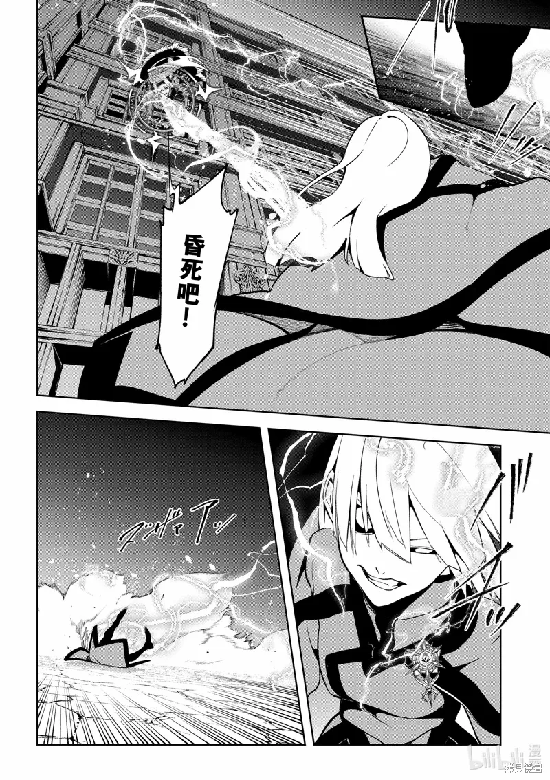 第43话 第36页