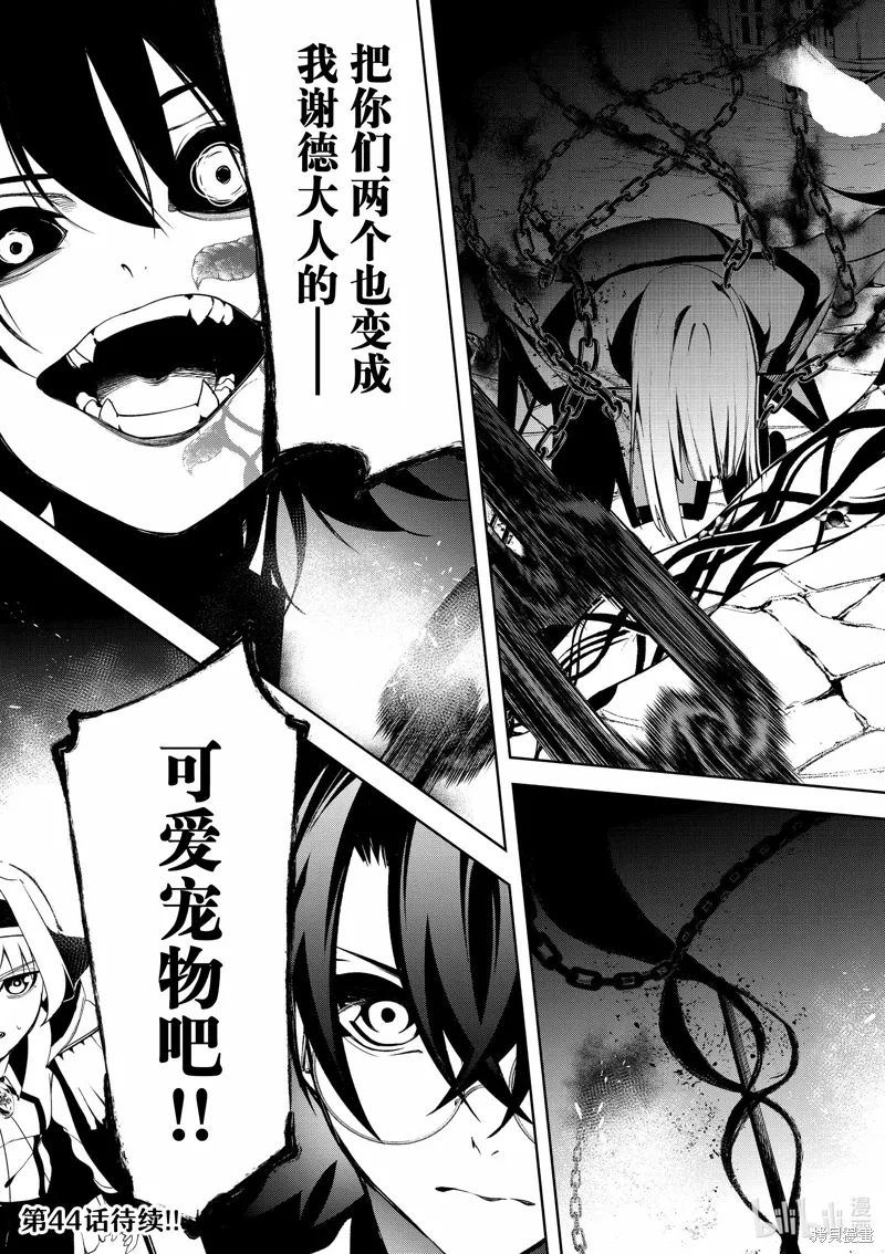 第43话 第39页