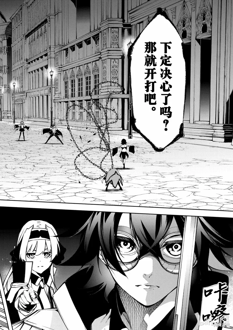 第44话 第8页