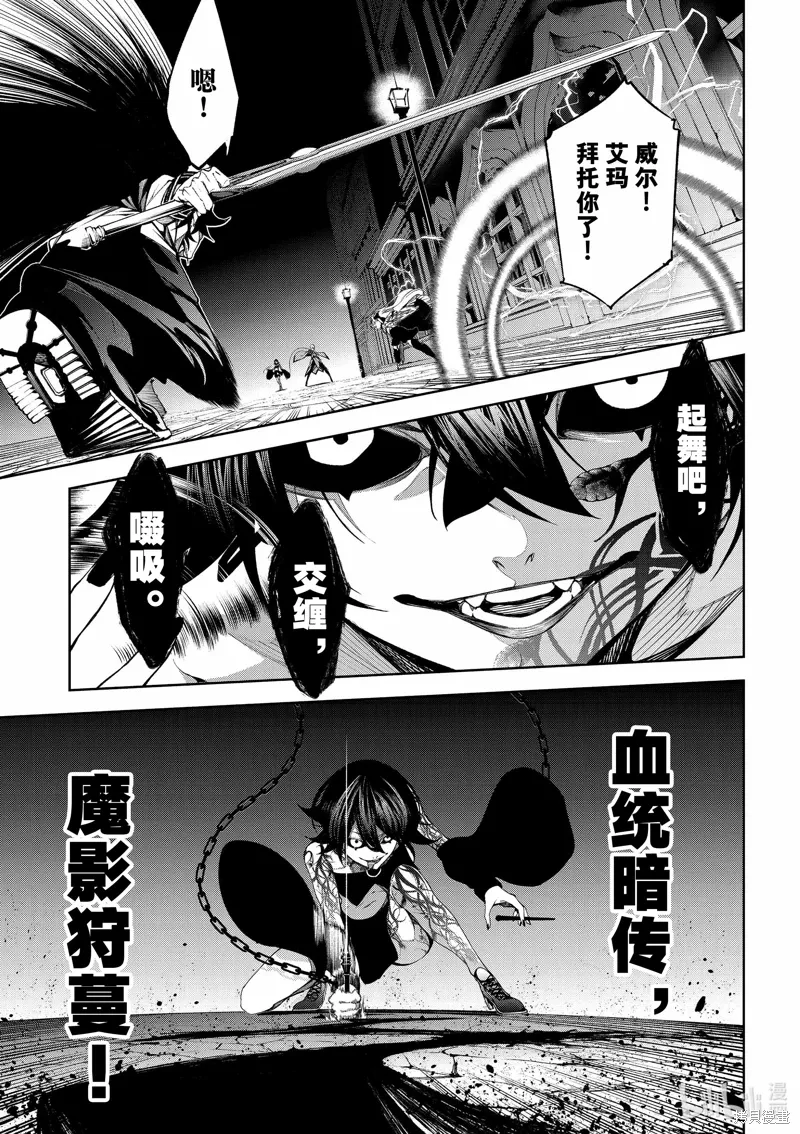 第44话 第11页