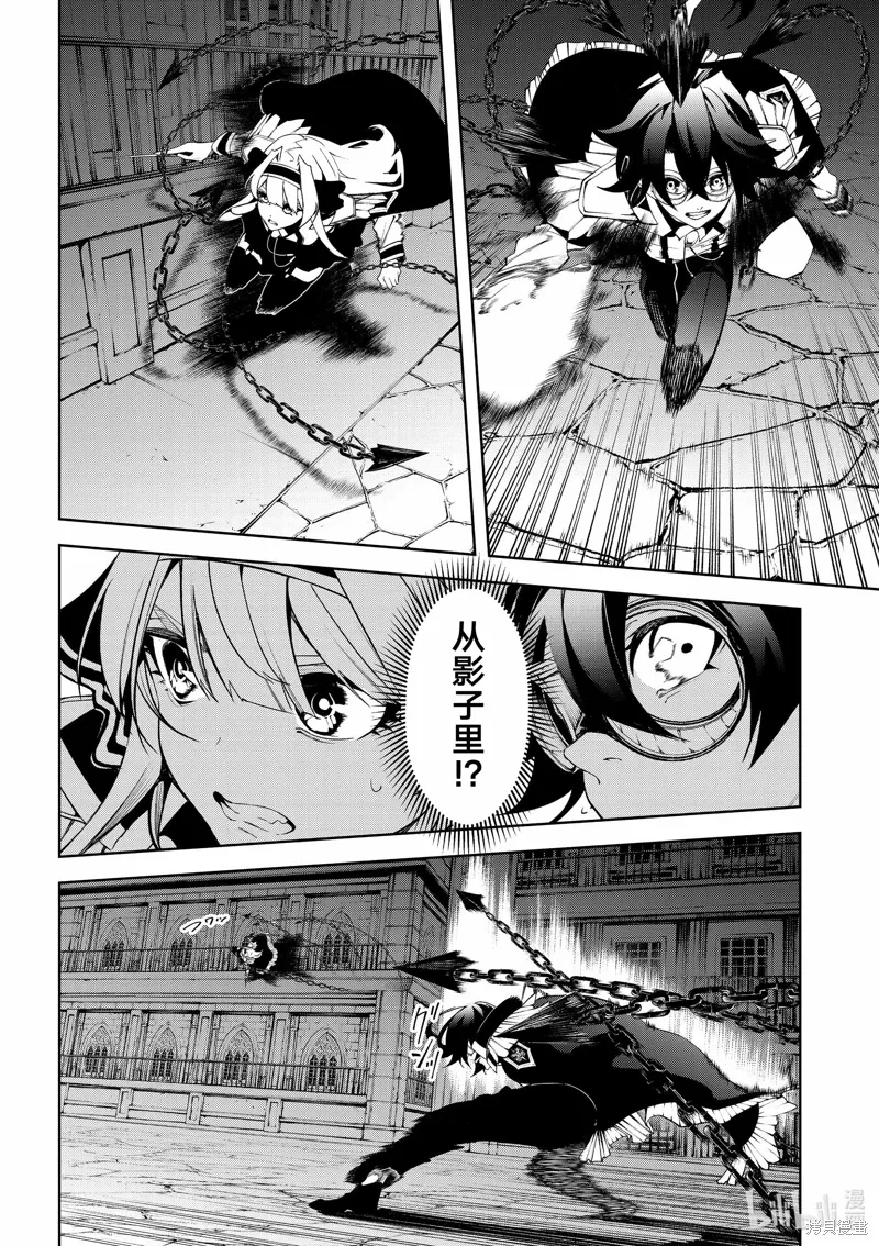 第44话 第12页