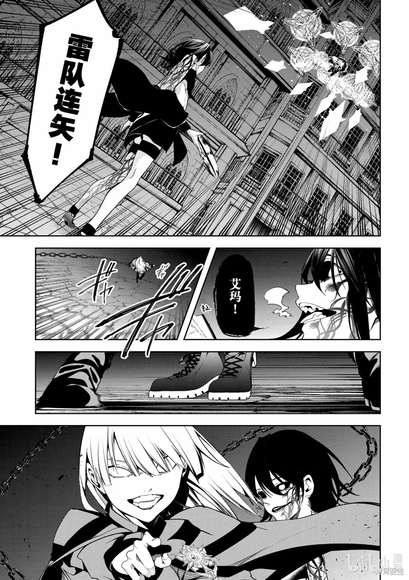 第44话 第15页