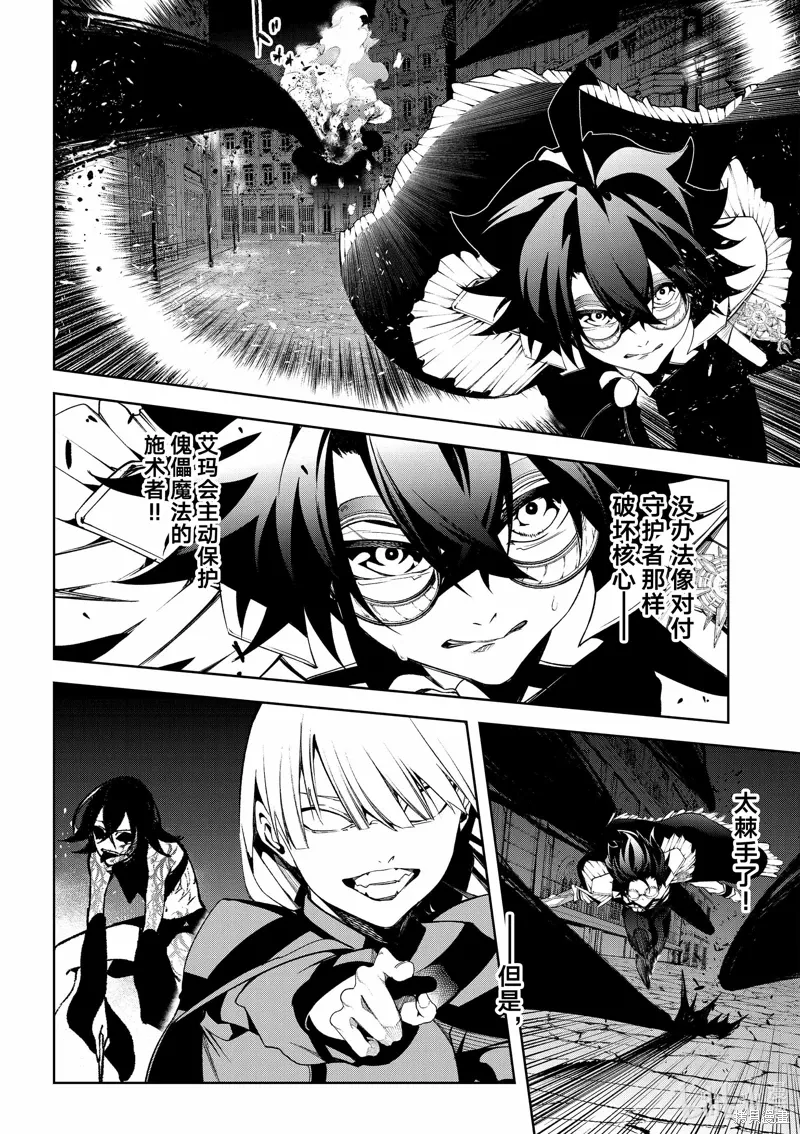 第44话 第18页