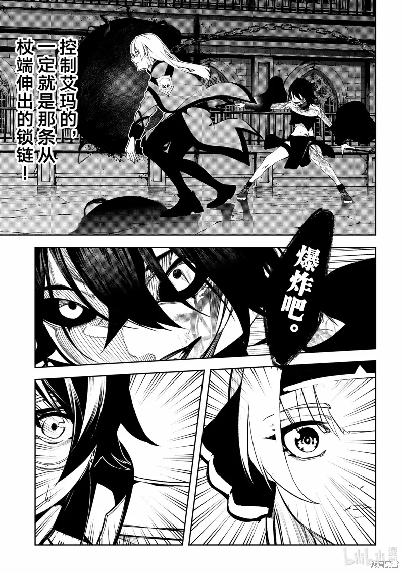 第44话 第19页
