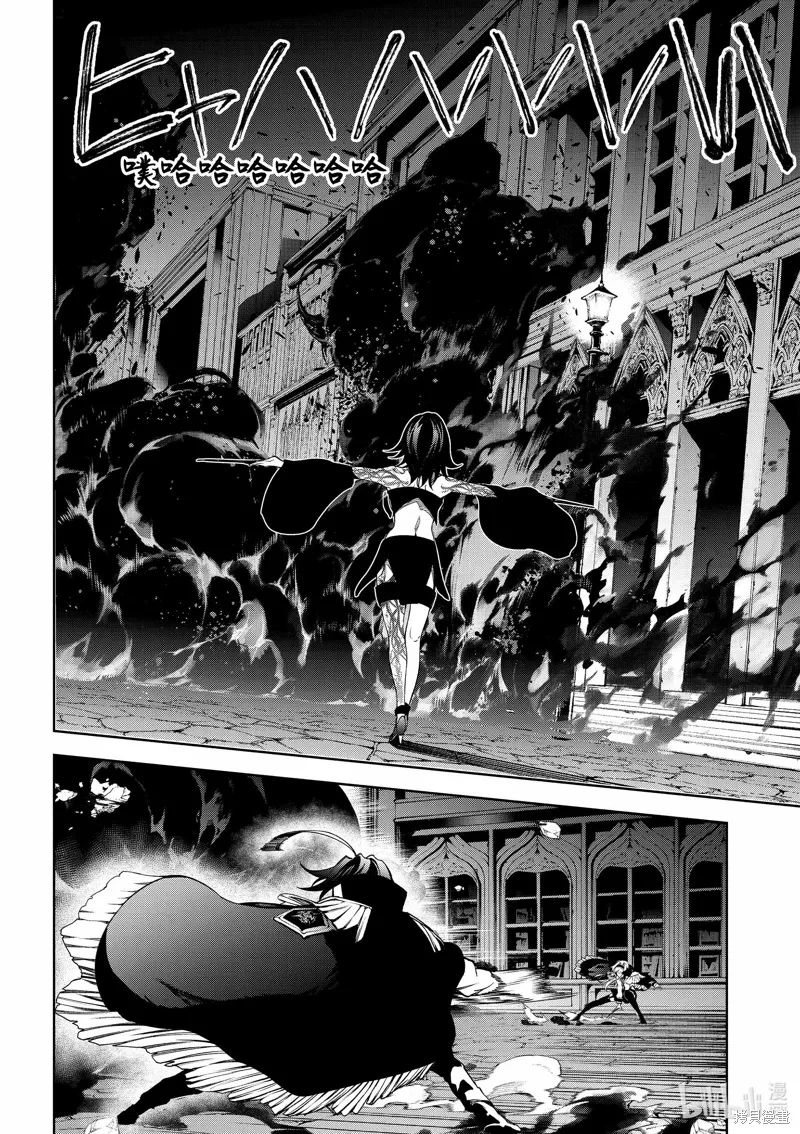 第44话 第20页