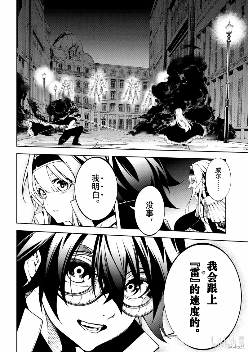 第44话 第22页