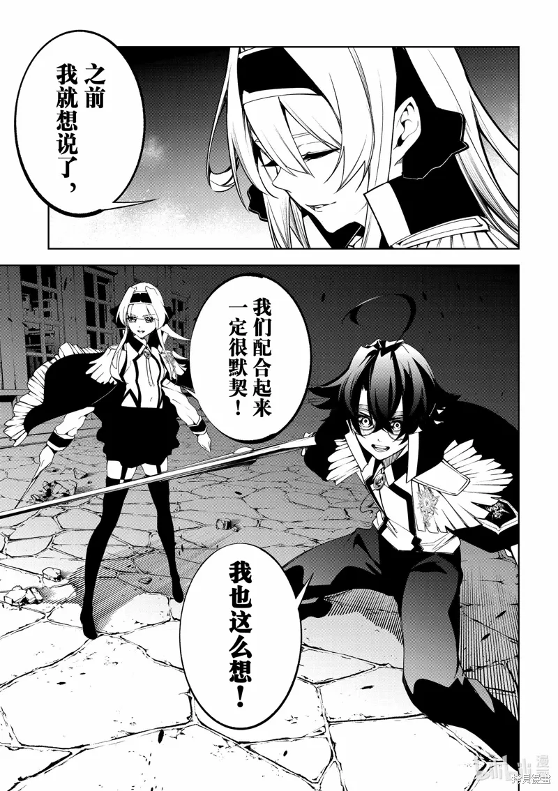 第44话 第23页