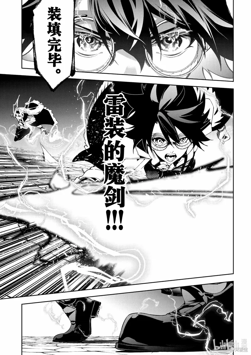 第44话 第25页