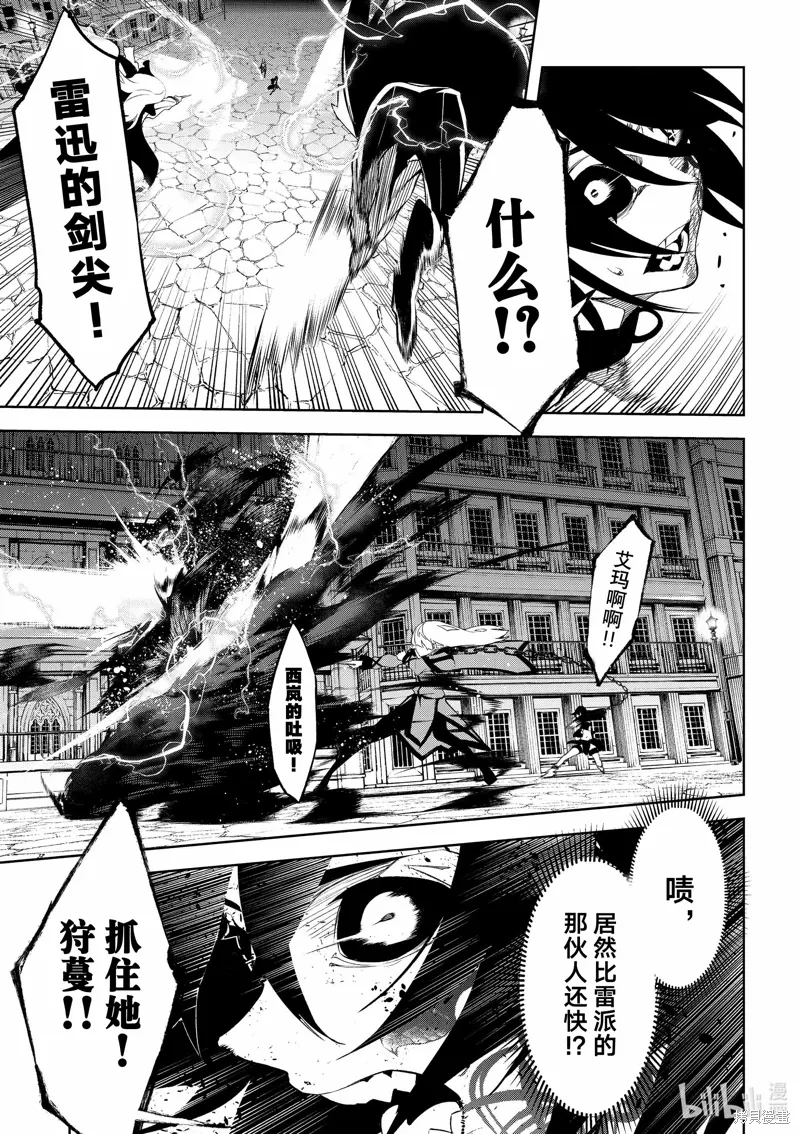 第44话 第27页