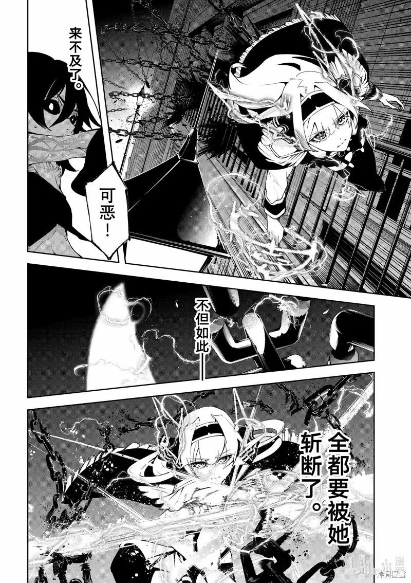 第44话 第28页