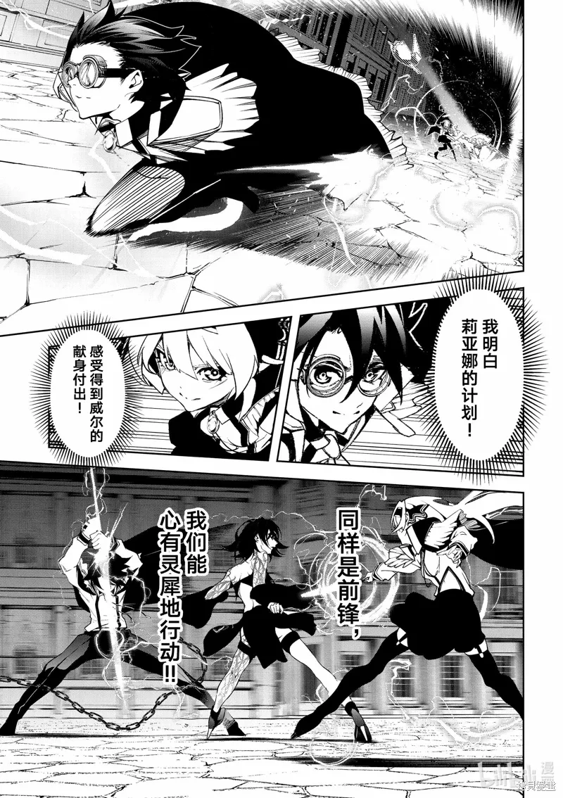 第44话 第29页