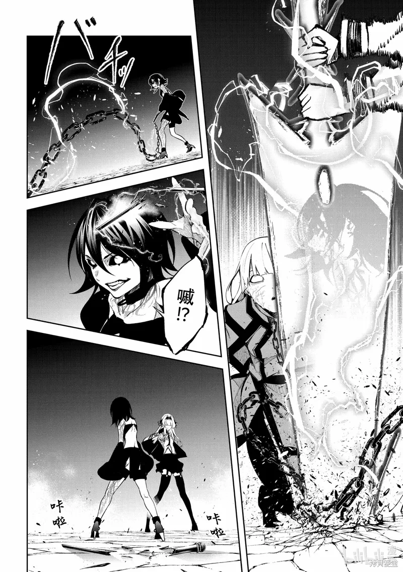 第44话 第30页