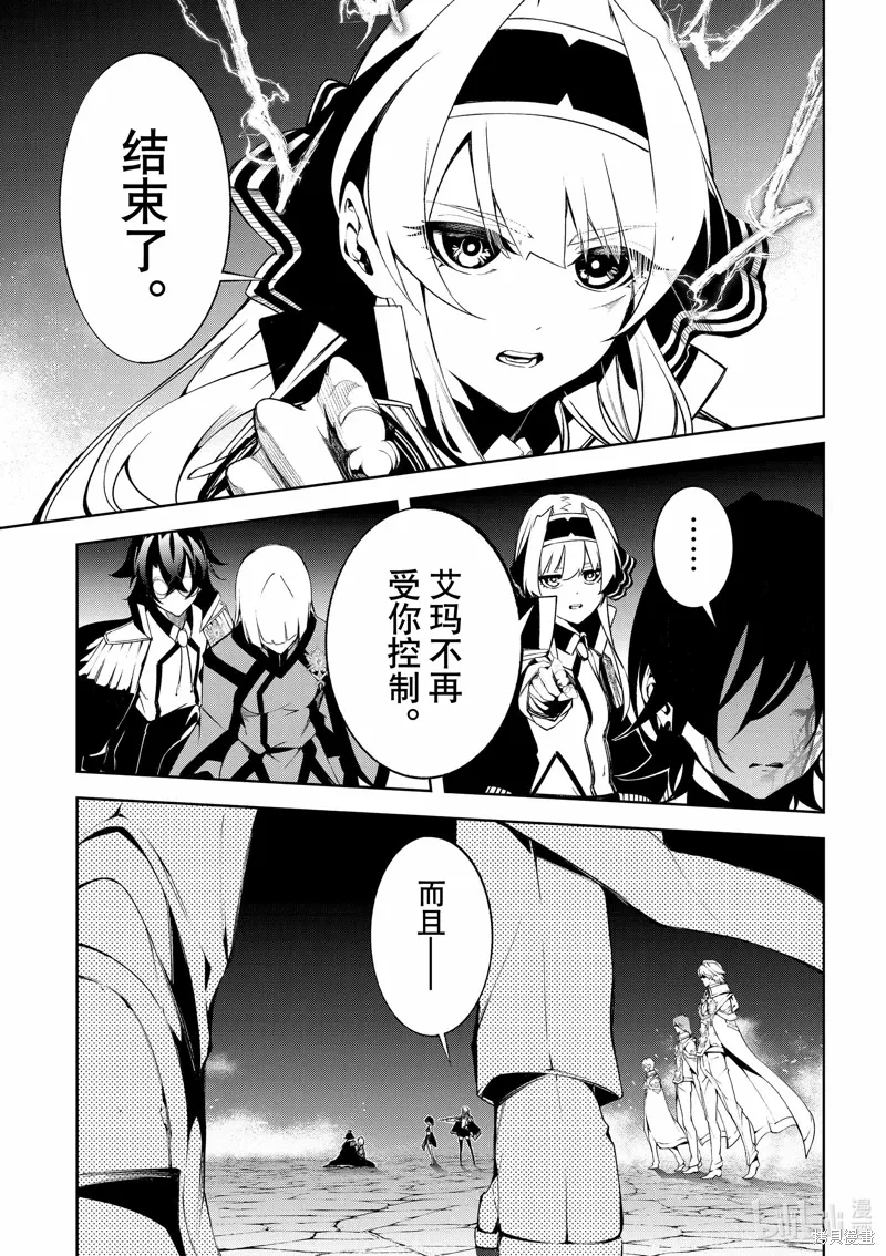 第44话 第31页