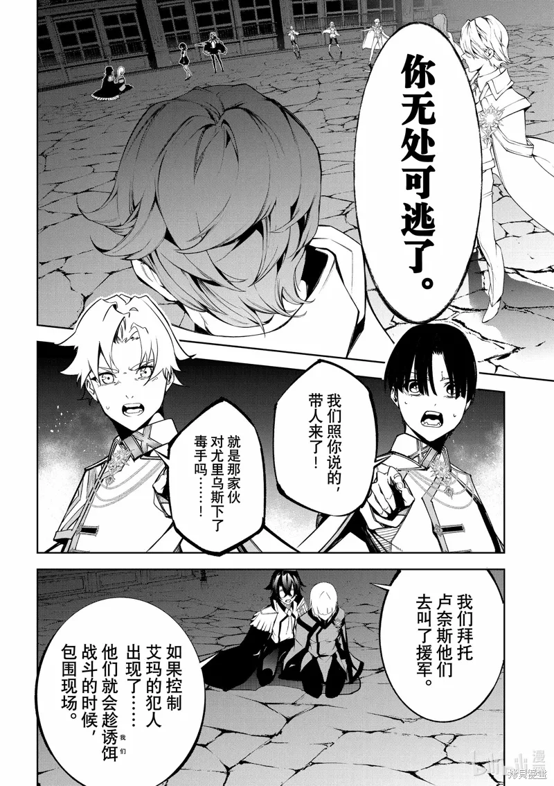第44话 第32页