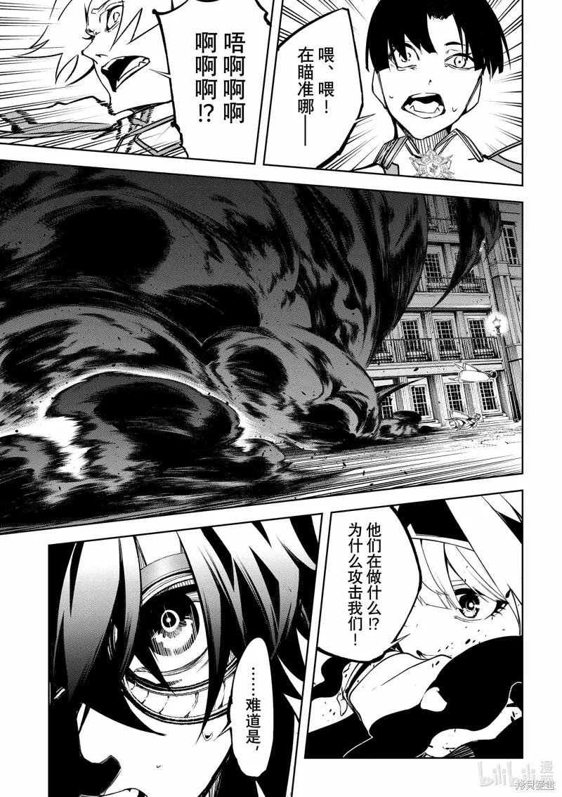 第44话 第35页