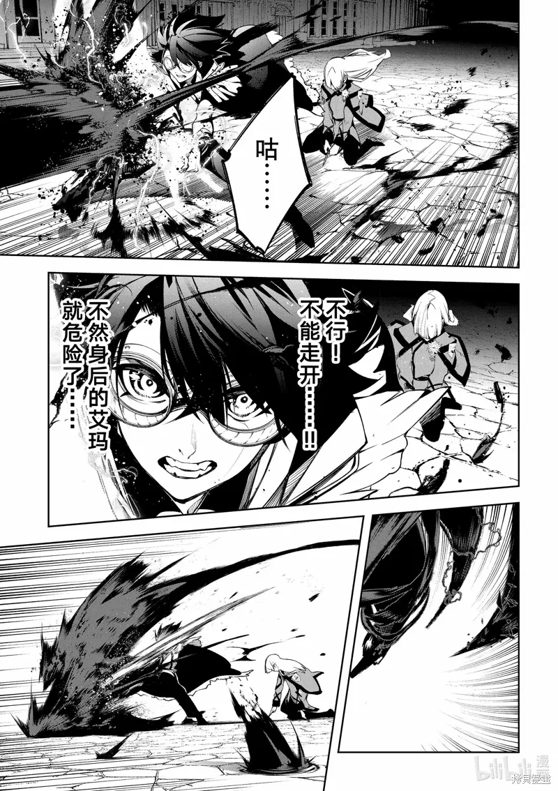 第44话 第39页