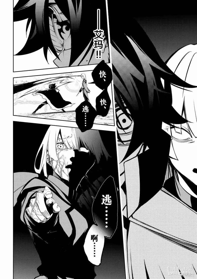 第44话 第40页