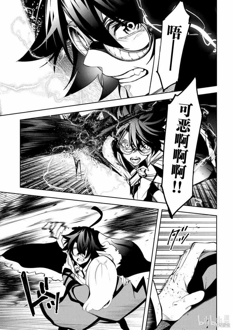 第44话 第41页
