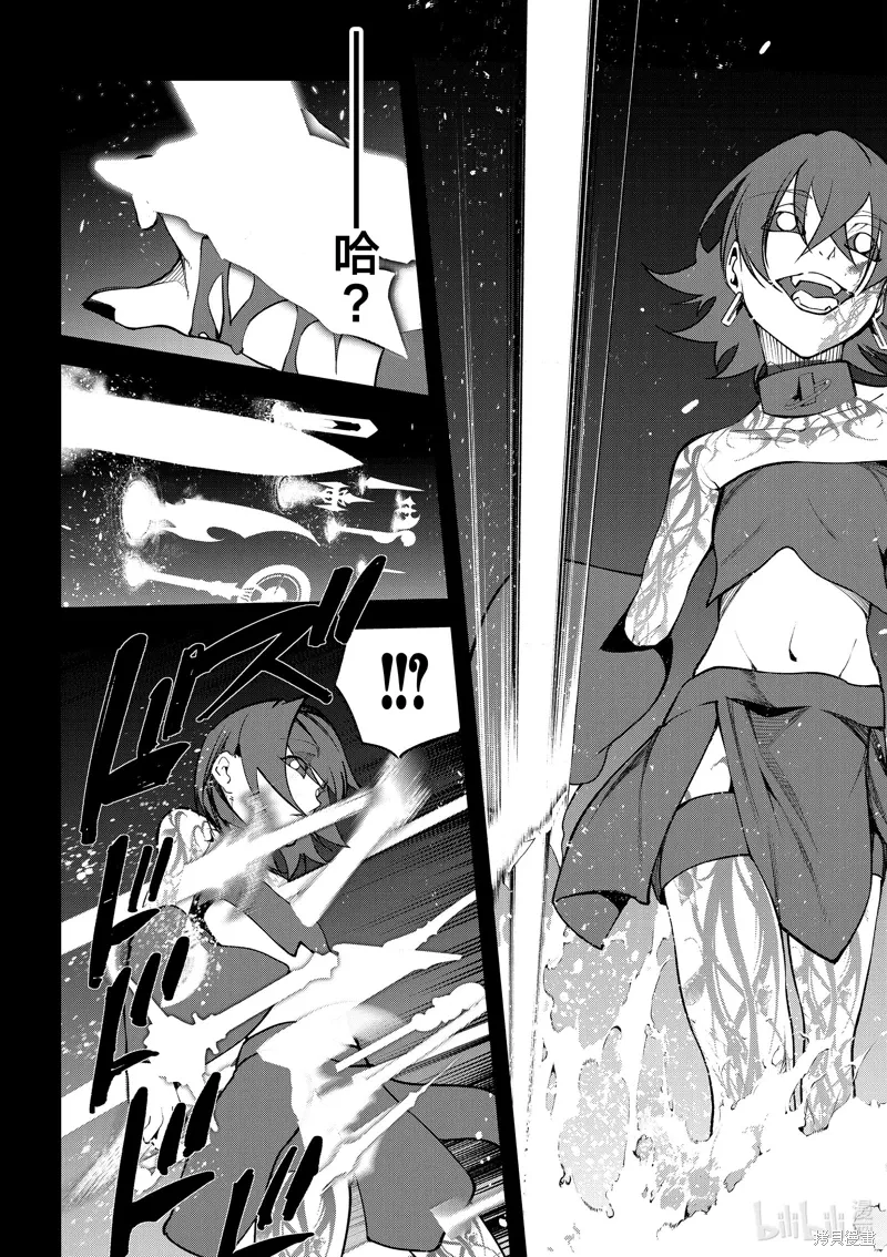 第45话 第10页
