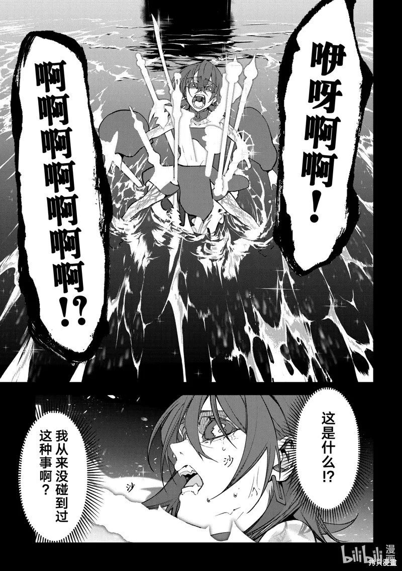 第45话 第11页