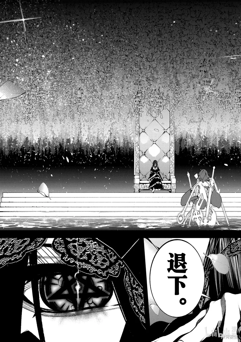第45话 第13页