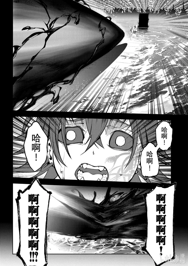 第45话 第14页