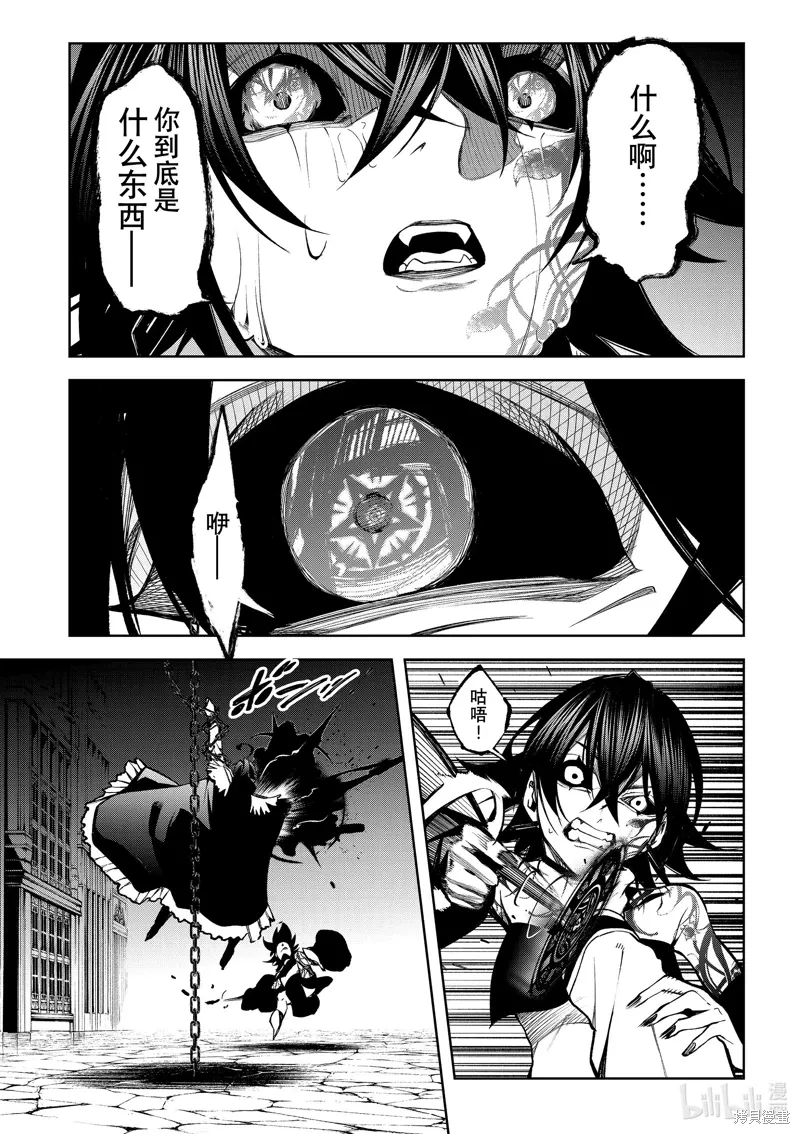 第45话 第17页