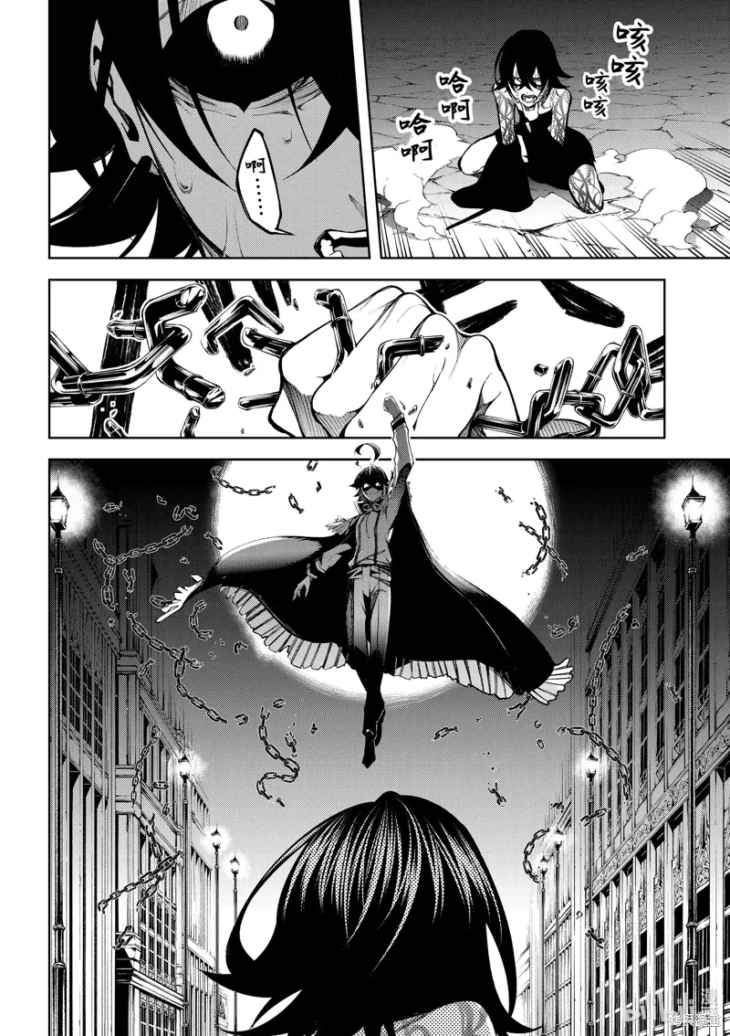 第45话 第18页