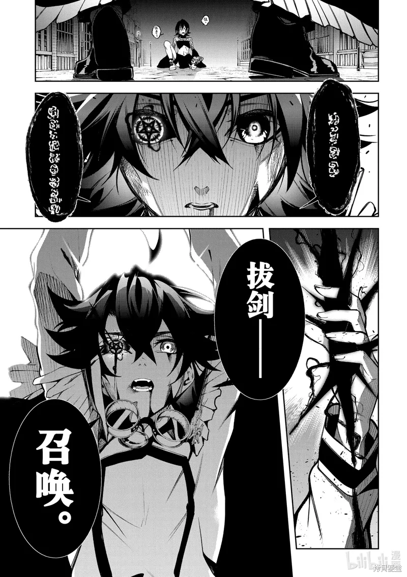 第45话 第19页