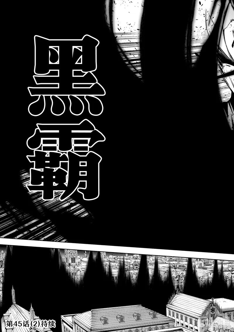 第45话 第21页