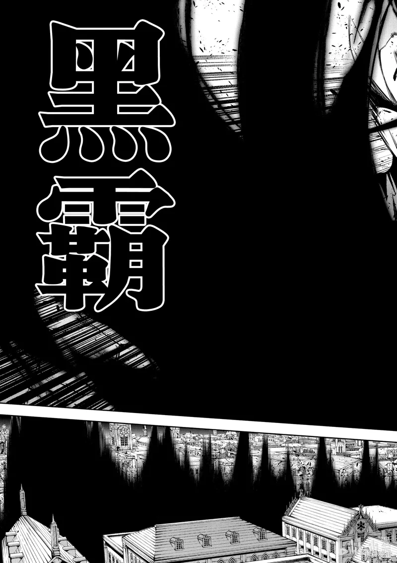 第45.2话 第3页